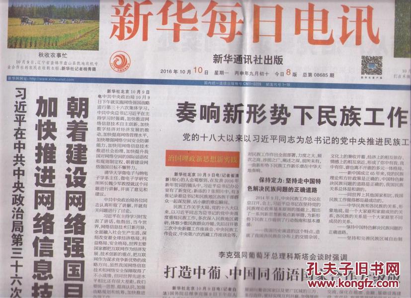 第1524页