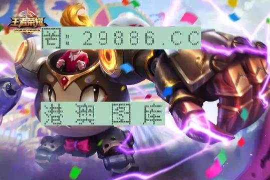 2024年一肖一码一中一特,实地验证研究方案_荣耀版59.277