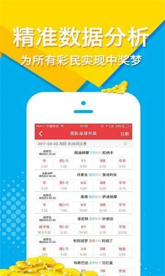2024新奥正版资料大全免费提供,实践调查说明_精致版43.717