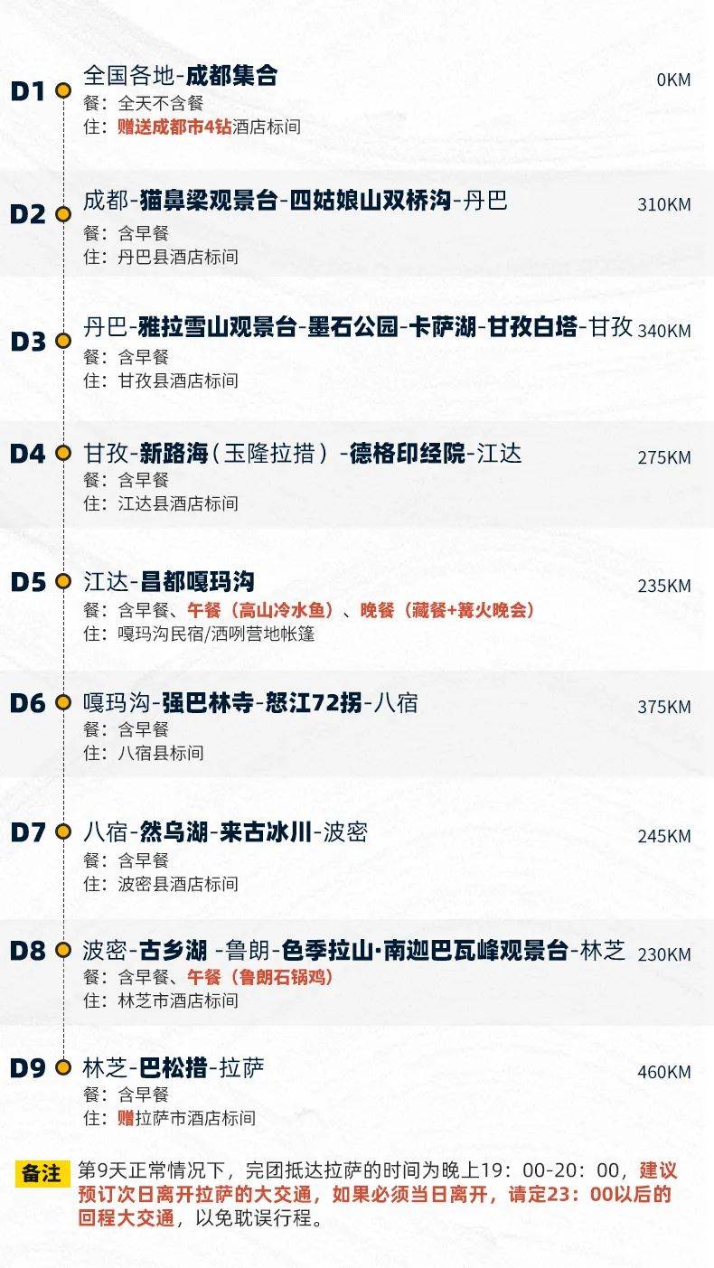 2024澳门天天开好彩大全53期,林学_运动版80.318