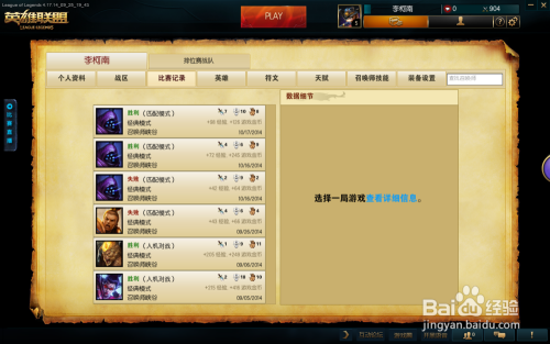 7777788888王中王开奖记录详情,精细评估方案_绝版98.688