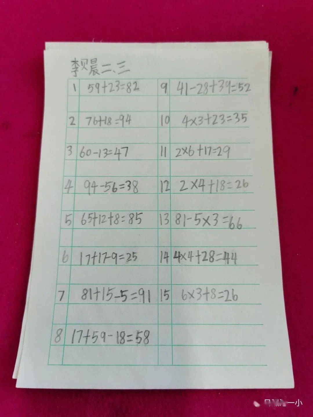 第1506页