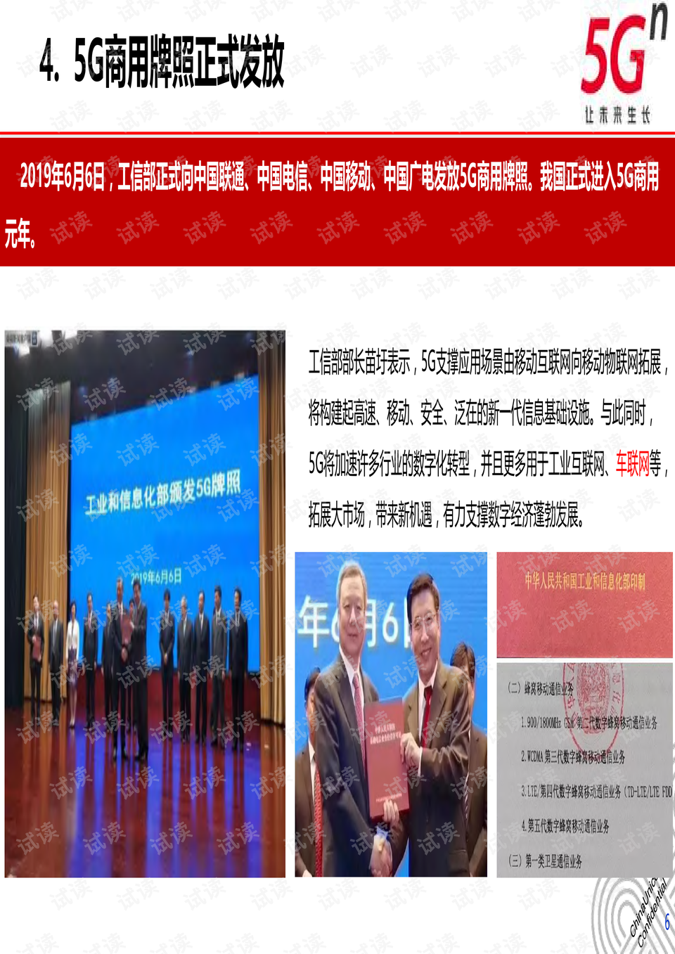 广东八二站82157ccm最新消息,全面细致的解答_轻量版39.788