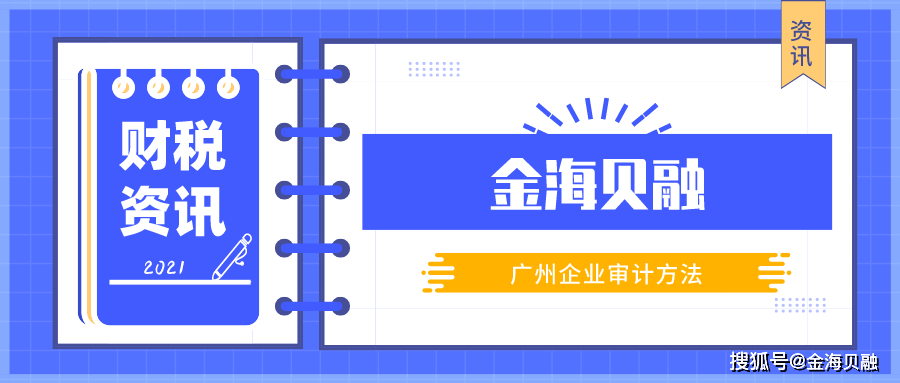 新澳2024正版资料免费公开,推动策略优化_分析版18.456