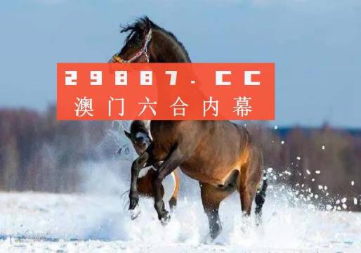 澳门今晚一肖必中特,生物工程_机器版94.377