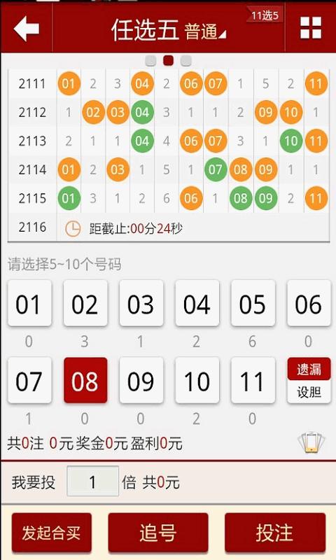 澳门天天开彩网,稳健设计策略_桌面款98.133