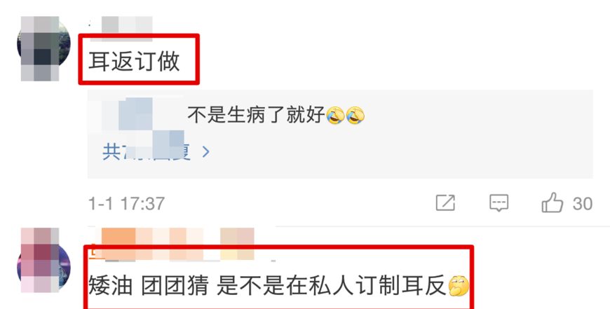 旦增尼玛最新动态，科技引领潮流，体验未来生活之美