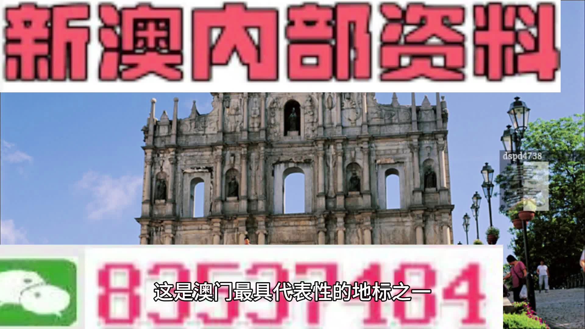 2024年新澳开奖结果,全方位数据解析表述_收藏版35.839
