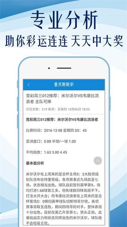 2024年正版4949资料正版免费大全,精准数据评估_外观版97.820