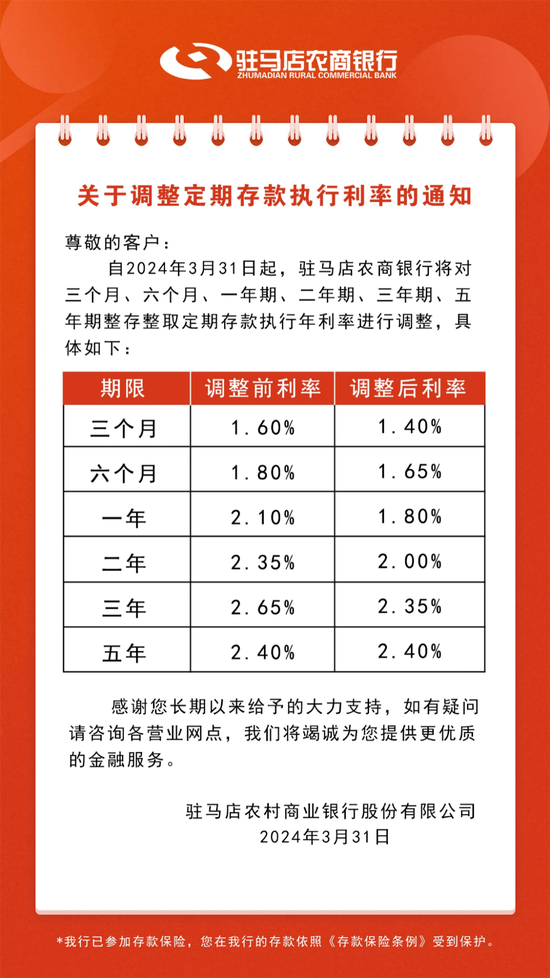 2024年正版免费天天开彩,快速处理计划_探险版81.704