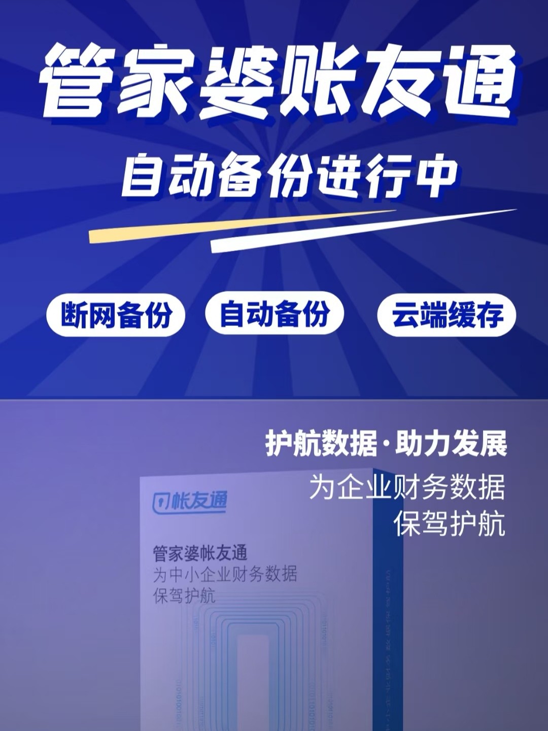 2024年正版管家婆最新版本,新式数据解释设想_旅行者版41.531