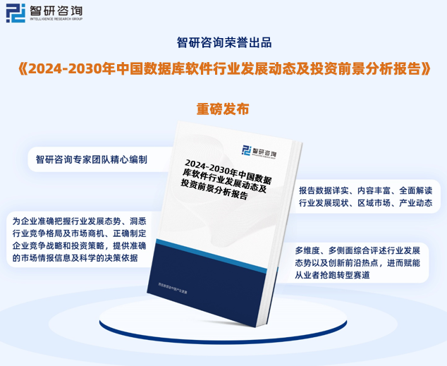 2024年正版资料免费大全中特,实践数据分析评估_启动版85.874