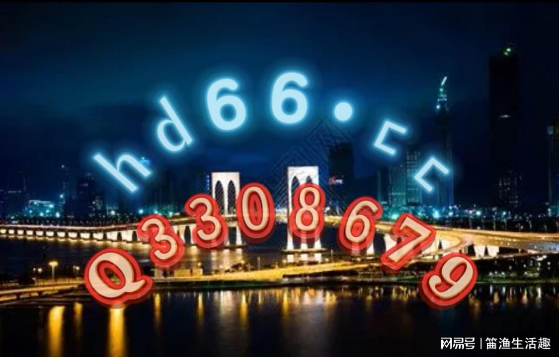 2024新奥正版资料大全免费提供,仿真方案实施_生态版80.979