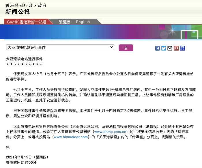 2024新澳开奖记录,连贯性方法执行评估_后台版73.204
