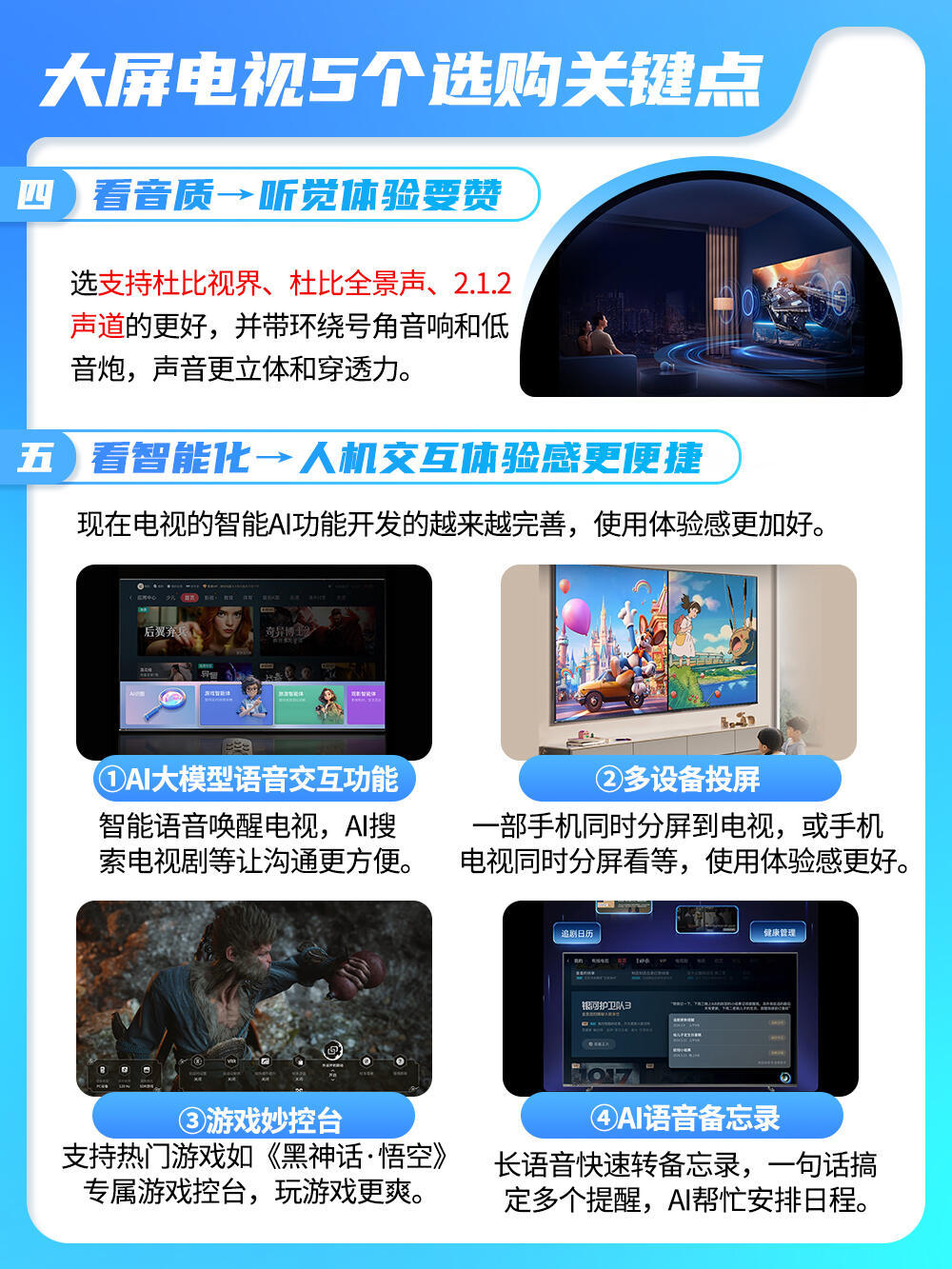 最新电视资讯速递，引领潮流影视动态全掌握