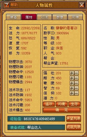 ＂7777788888精准跑狗图＂的：科学解说指法律_绝版8.86