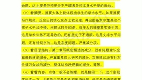 ＂澳门最精准免费资料大全旅游团＂的：科学分析解释说明_知晓版5.84