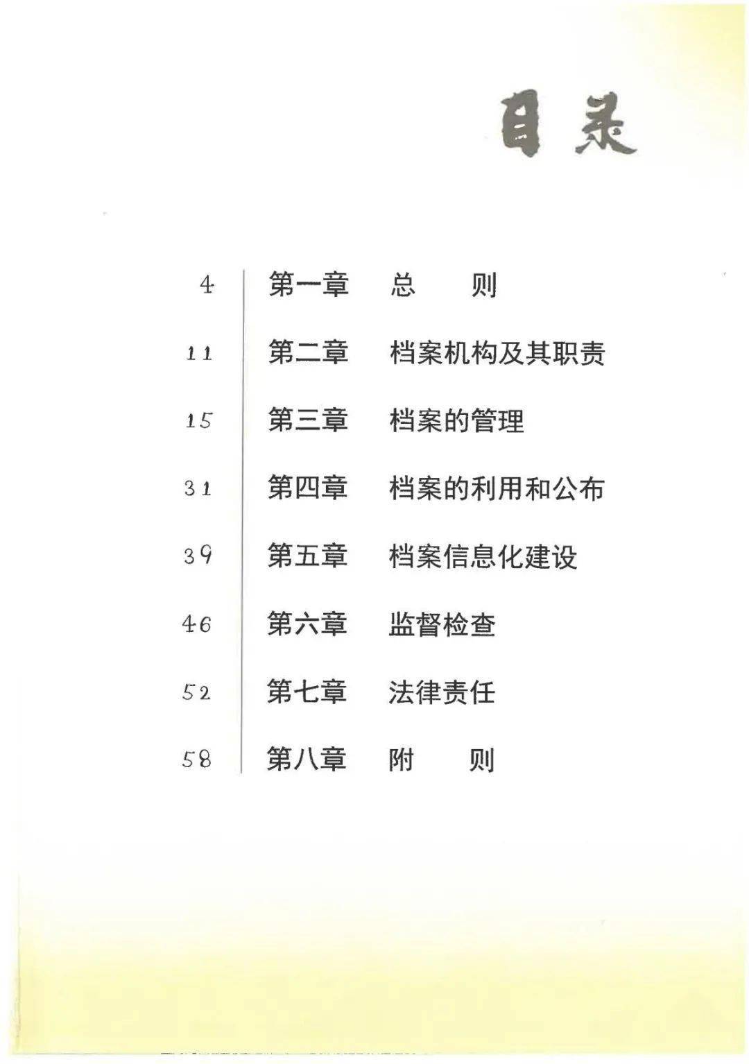 ＂白小姐资料大全+正版资料白小姐奇缘四肖＂的：专业解读操行解决_计算能力版7.22