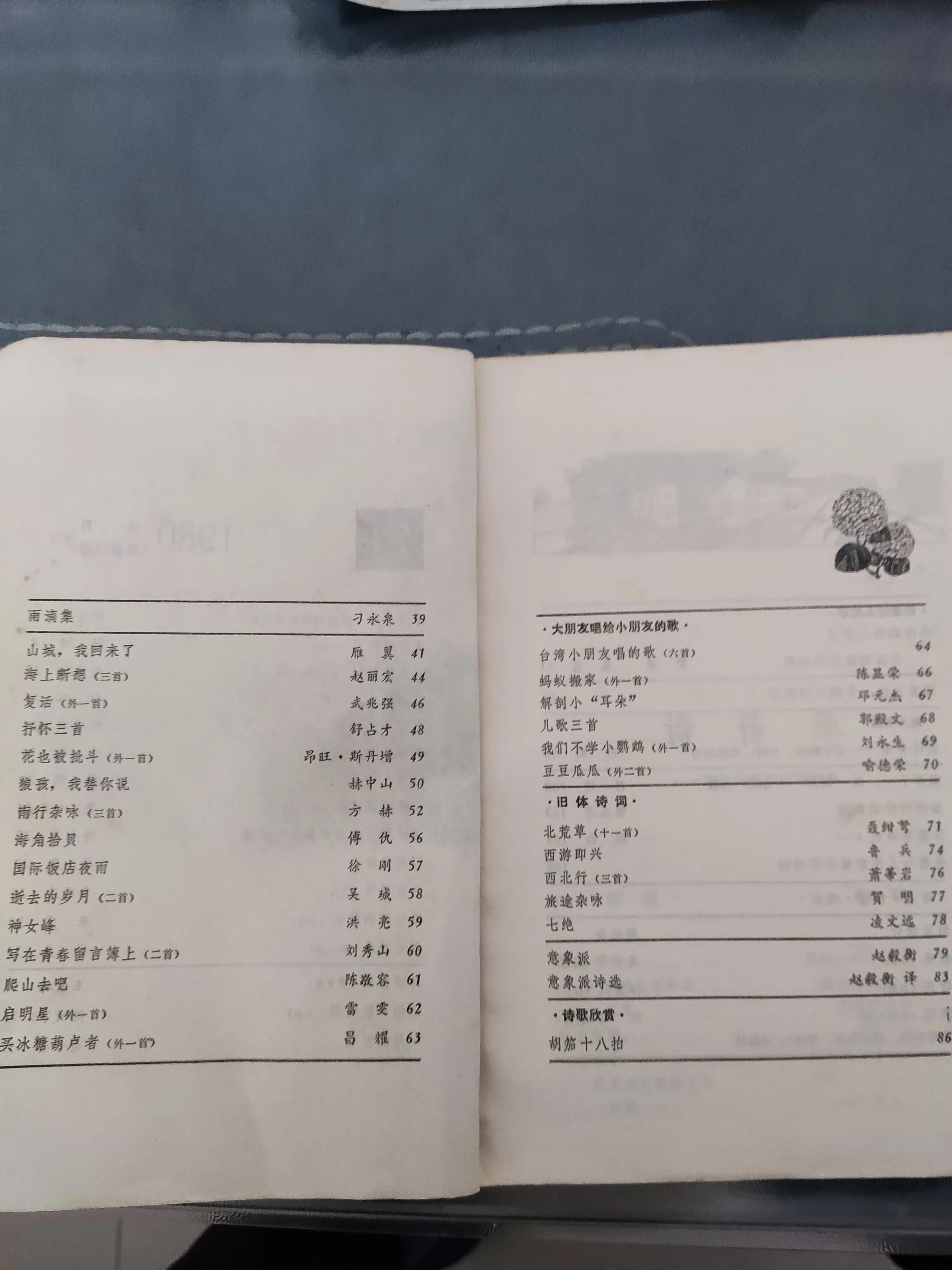 星星诗刊投稿邮箱最新更新🌟