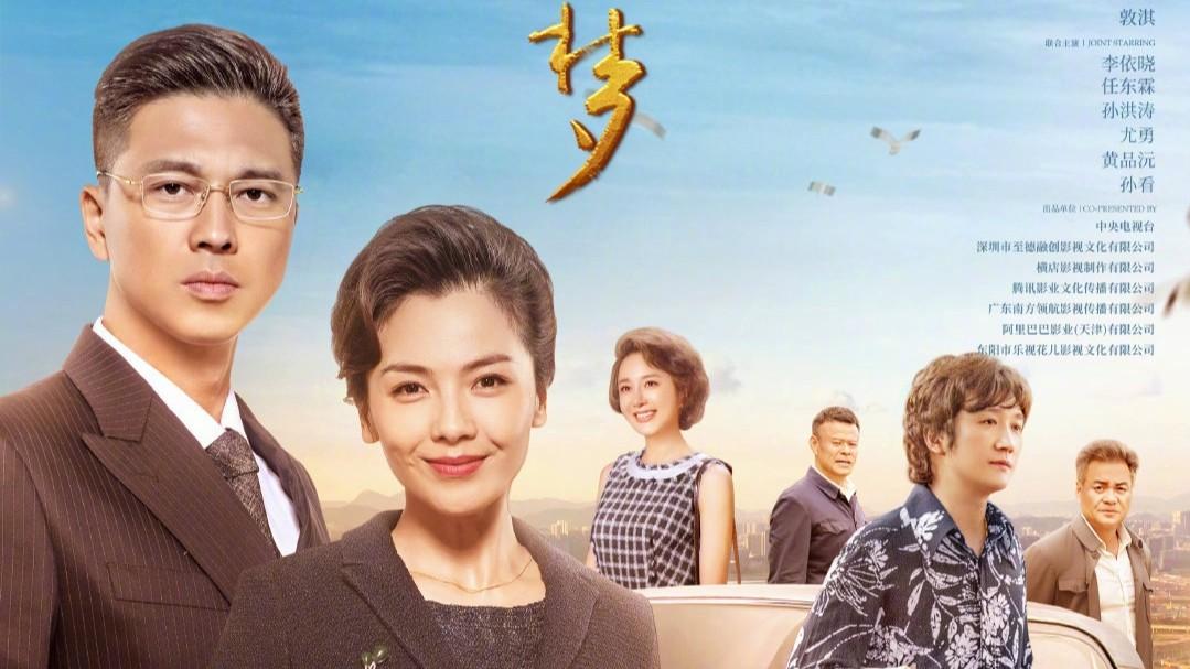 曹征演的电视剧