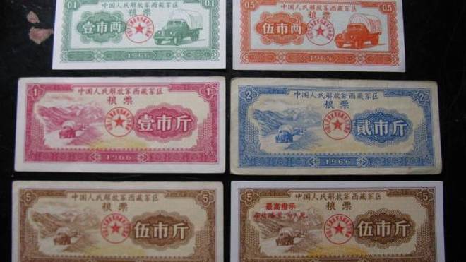 现在粮票的回收价格解析，市场趋势与影响因素探讨