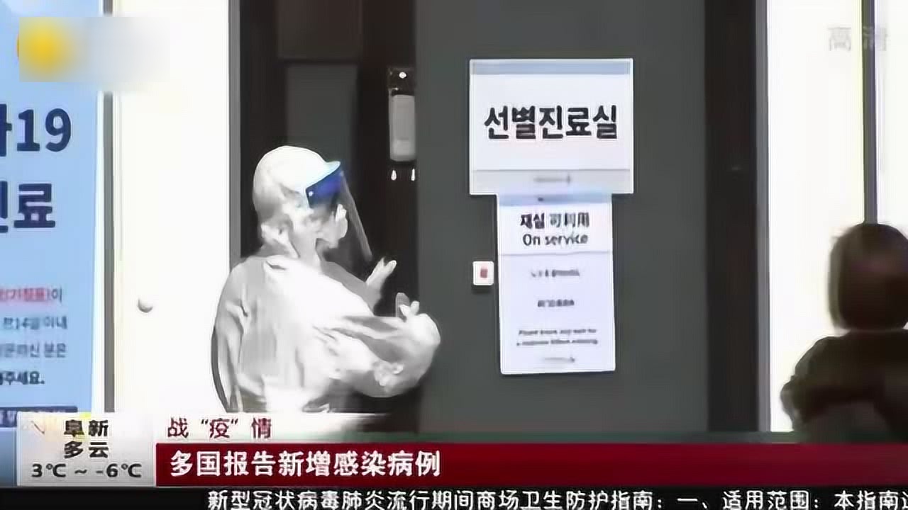 疫情最新报道