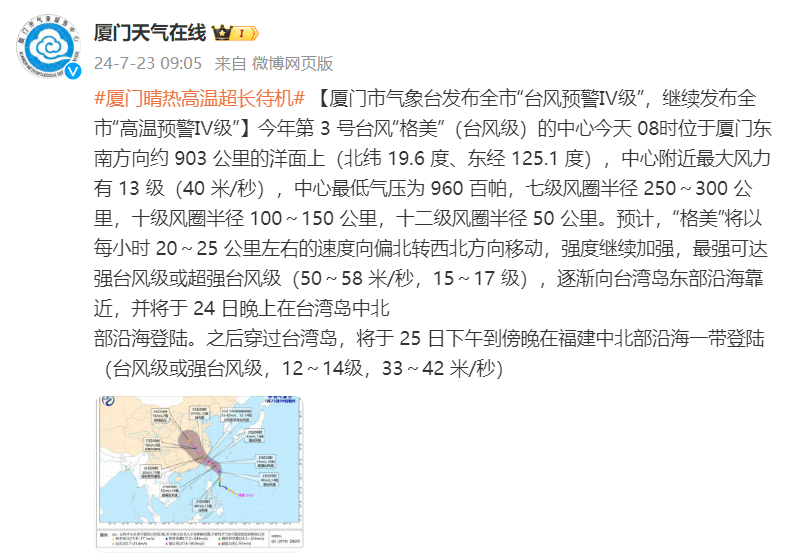 人工智能在医疗领域的最新发展与影响概述