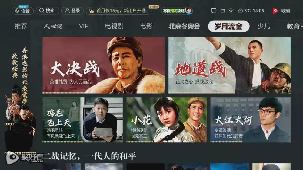 爱爱影院最新更新，电影魅力世界的独家体验