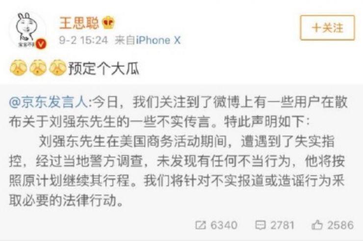 明星性侵案背后的真挚友情与爱的力量，岁月见证的陪伴与成长