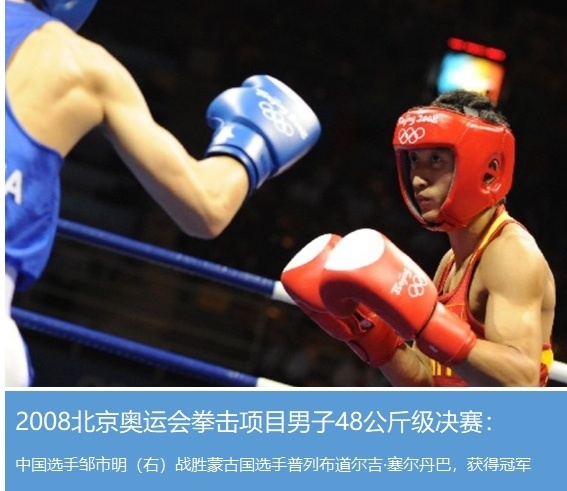 历史精彩拳击对决，学习拳击技能与欣赏比赛的完美结合之路