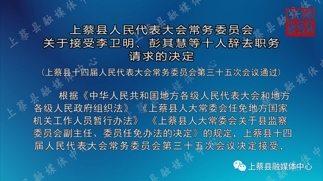 健康管理 第281页