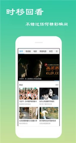 最新电影下载app,最新电影下载app，一场自然美景的心灵之旅
