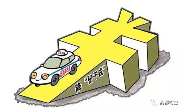 最新出租车经营权动态，自然美景探索之旅启程
