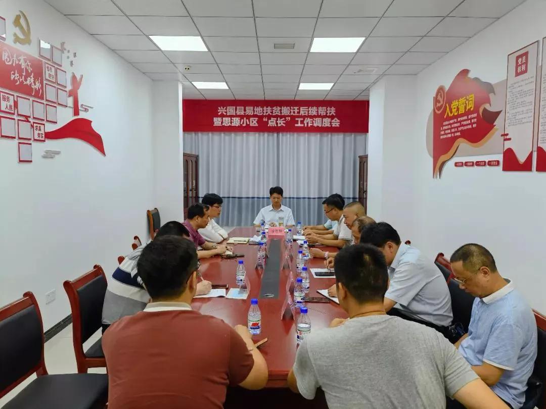 兴国江山一品最新消息