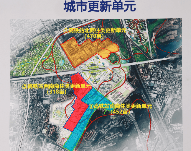 虎门高铁站规划更新