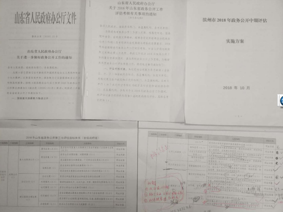 第1086页