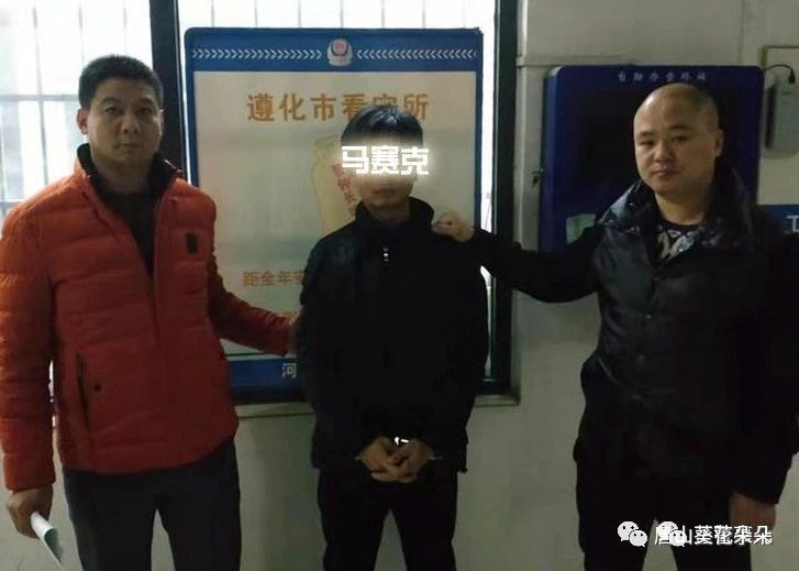 遵化最新刑案背后的自然美景治愈之旅