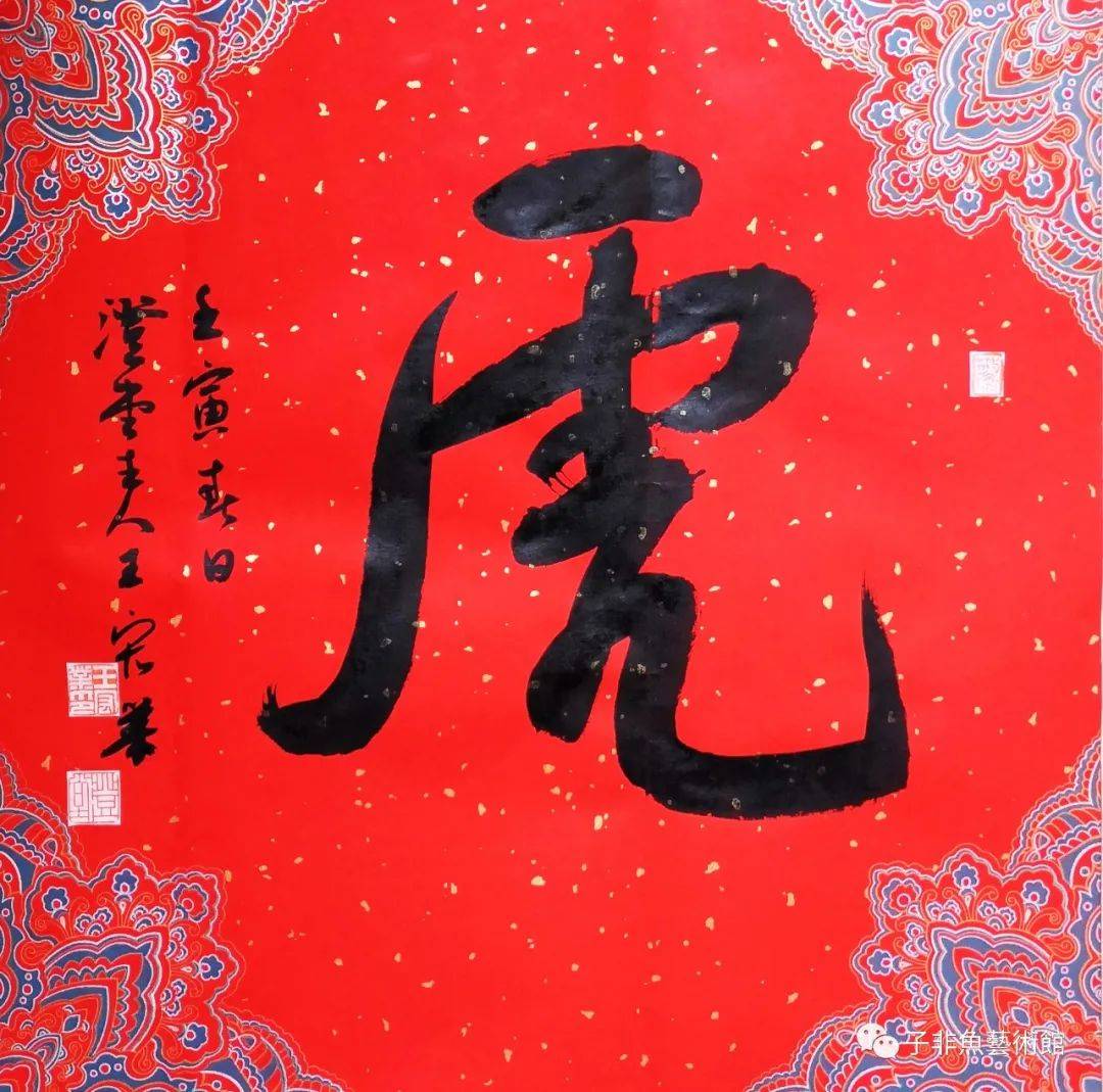 最新四虎网站探讨与观点分析，深度解读其魅力与价值