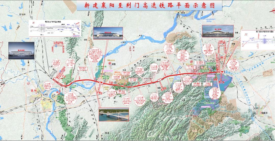 荆门沿江高铁最新进展更新