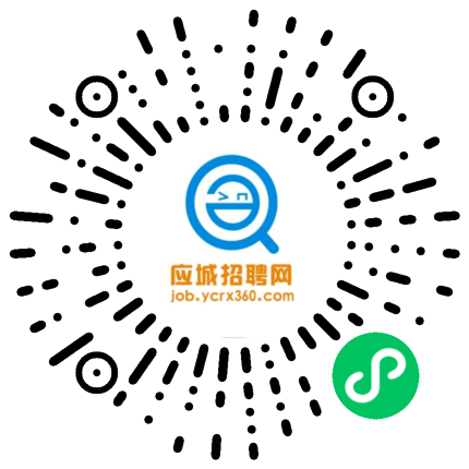 应城最新招聘动态，学习变化，自信成就未来之路