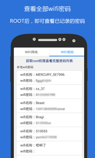 注意，破解WiFi并非合法行为，侵犯他人网络安全和隐私权益，请遵守法律和道德准则。，警惕！关于最新WiFi破解工具的警示与网络安全的重要性