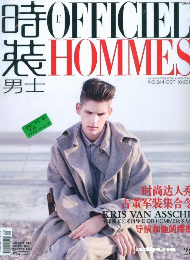 最新男性时尚杂志，时尚探索、塑造指南，引领潮流之选