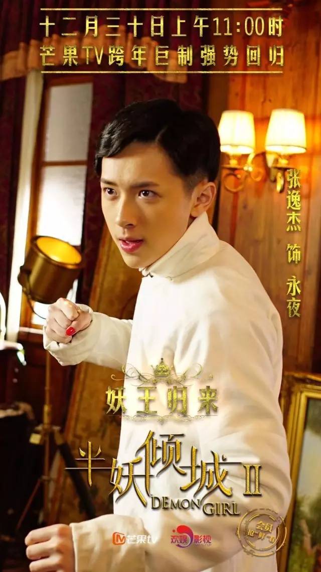 半妖倾城第二季演员表，科技与艺术的璀璨交融
