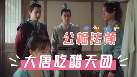 好男人电视剧演员表大全及查看步骤指南
