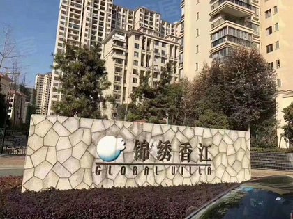 葛店锦绣香江最新房价及其分析概述
