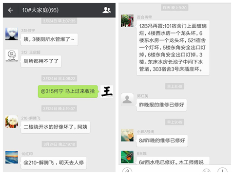 宿舍管理员招聘信息,宿舍管理员招聘信息背后的温馨故事
