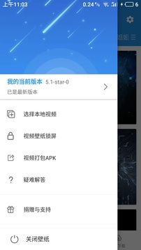 星空直播新版本使用指南，从入门到精通