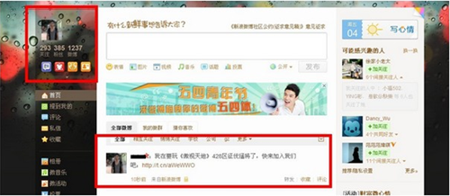 免费获取微博最新版，最新资讯与社交体验一手掌握