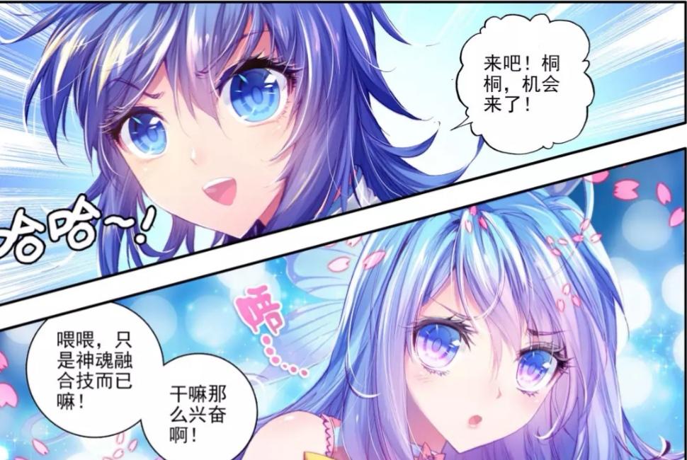 绝世唐门3龙王传说最新章节获取与阅读指南