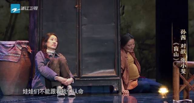 我就是演员盲山,我就是演员盲山，一场与自然美景的心灵之旅